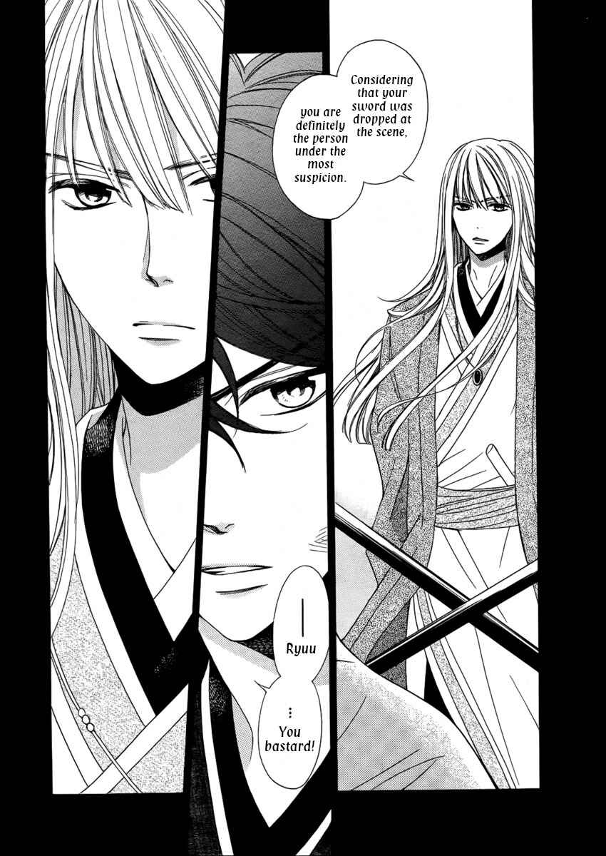 Page 5 Chapter Unknown_381c Kachuu no Ou