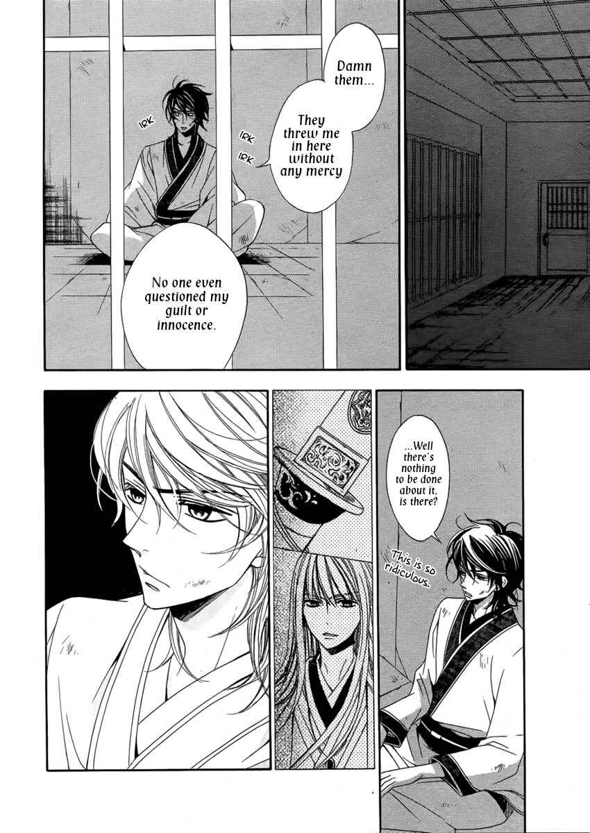 Page 9 Chapter Unknown_381c Kachuu no Ou