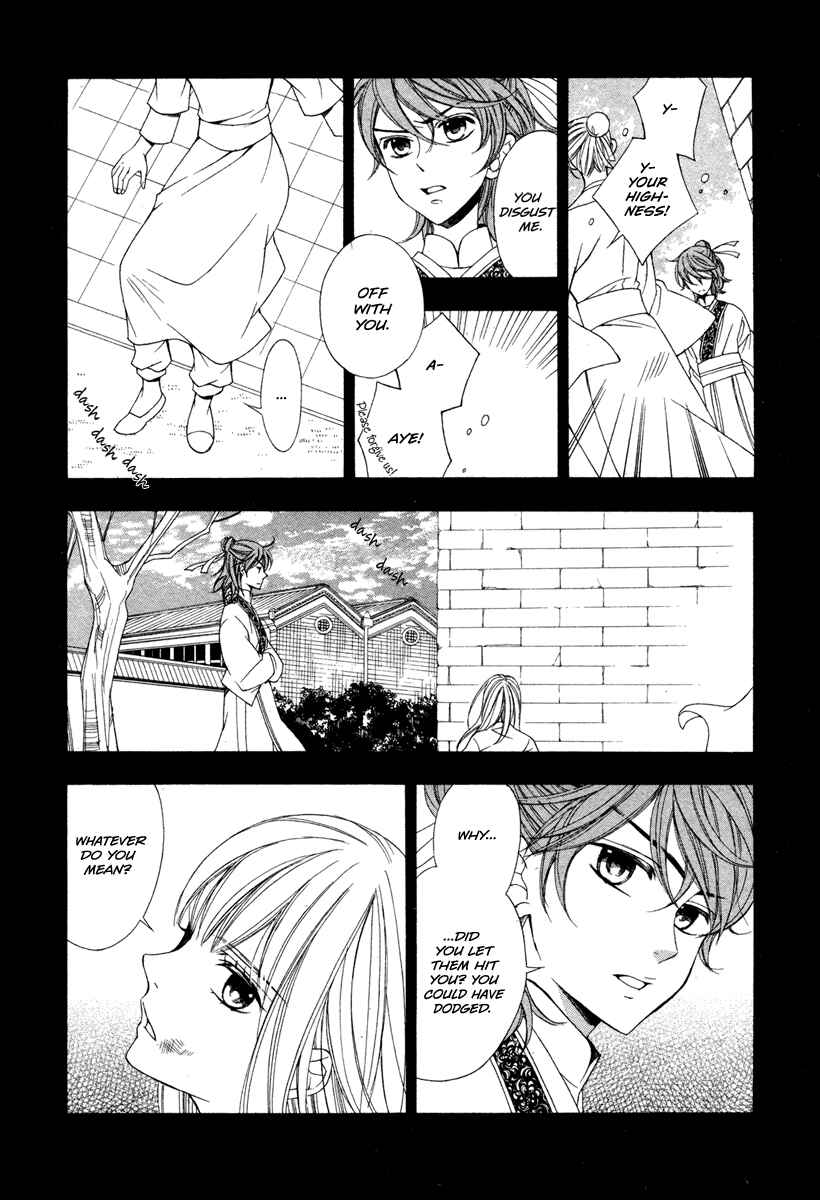 Page 11 Chapter Unknown_a2a2 Kachuu no Ou