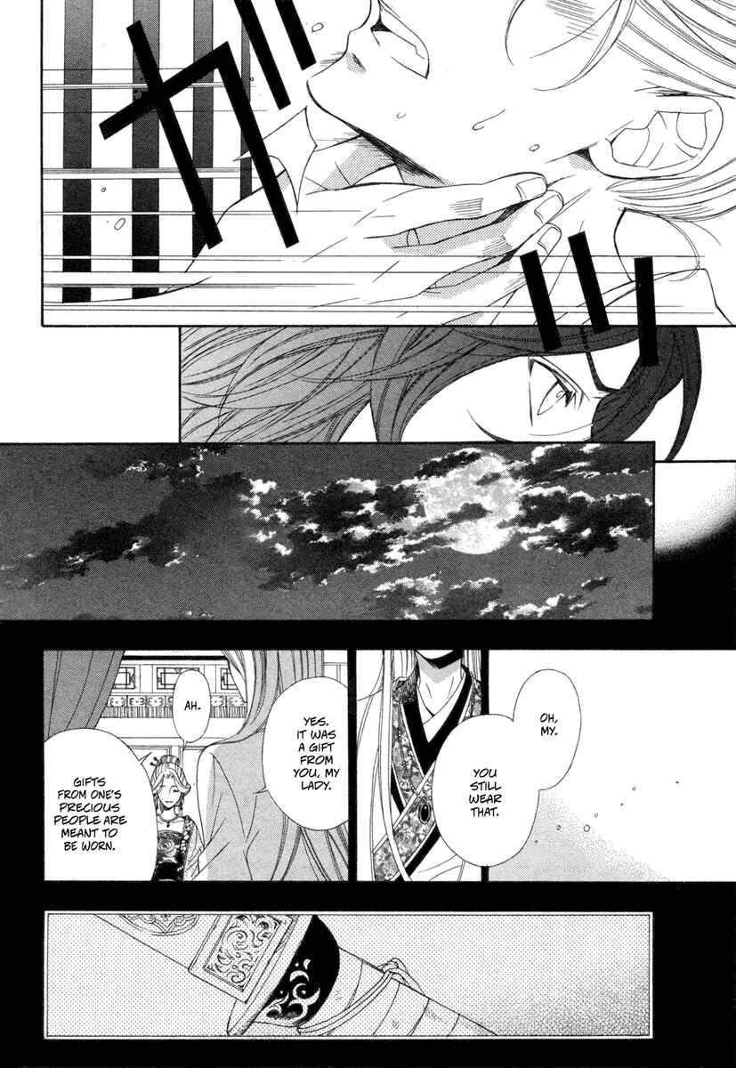Page 15 Chapter Unknown_a2a2 Kachuu no Ou