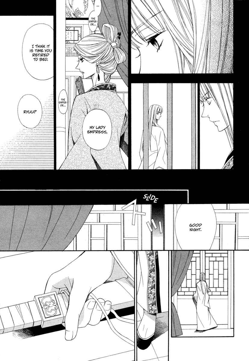 Page 16 Chapter Unknown_a2a2 Kachuu no Ou