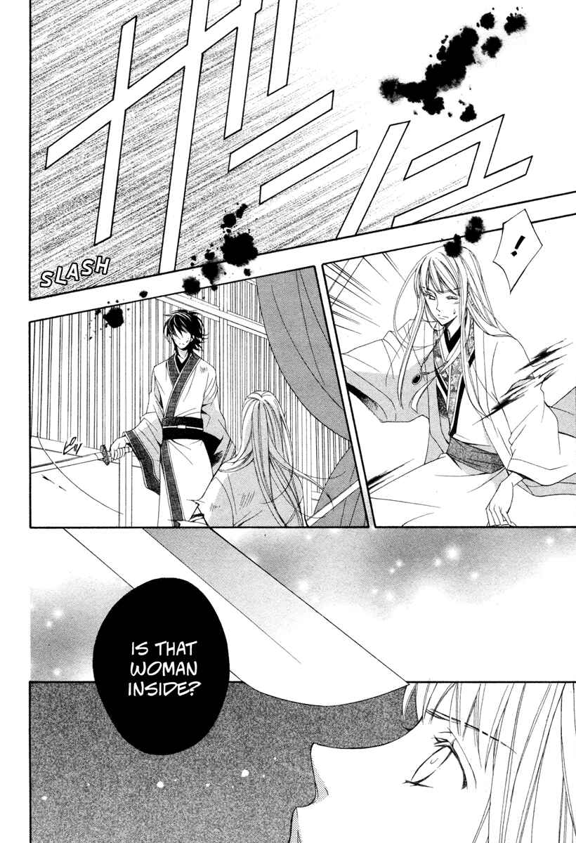 Page 19 Chapter Unknown_a2a2 Kachuu no Ou