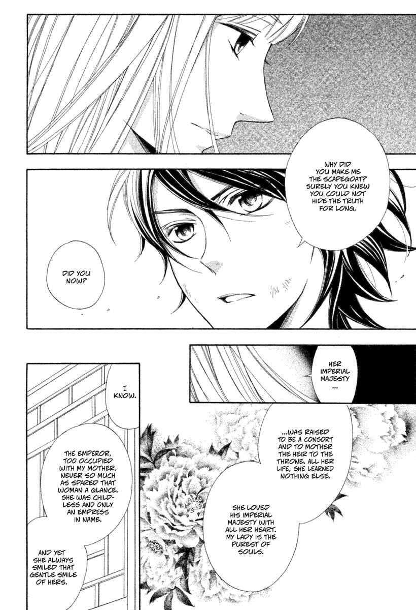 Page 21 Chapter Unknown_a2a2 Kachuu no Ou
