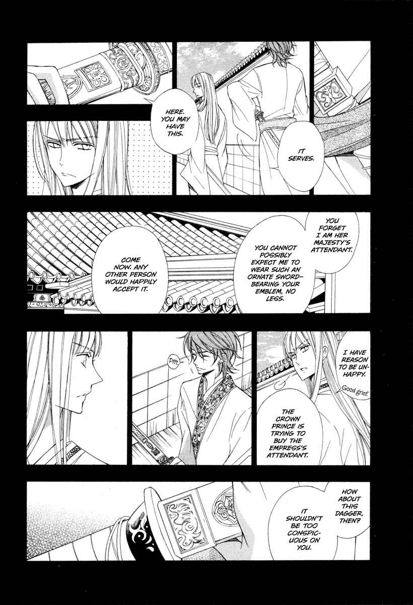 Page 23 Chapter Unknown_a2a2 Kachuu no Ou