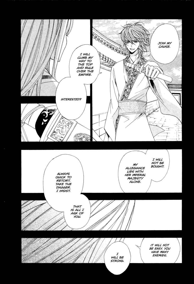 Page 24 Chapter Unknown_a2a2 Kachuu no Ou