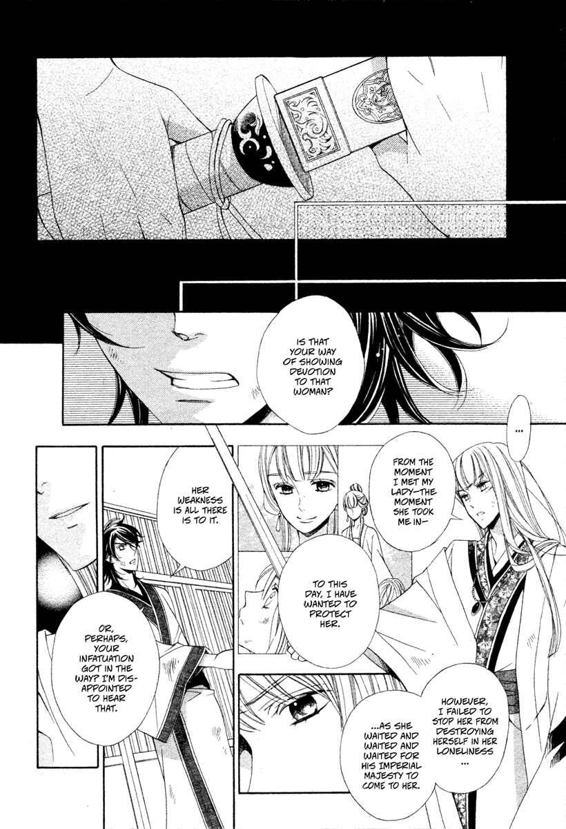 Page 25 Chapter Unknown_a2a2 Kachuu no Ou