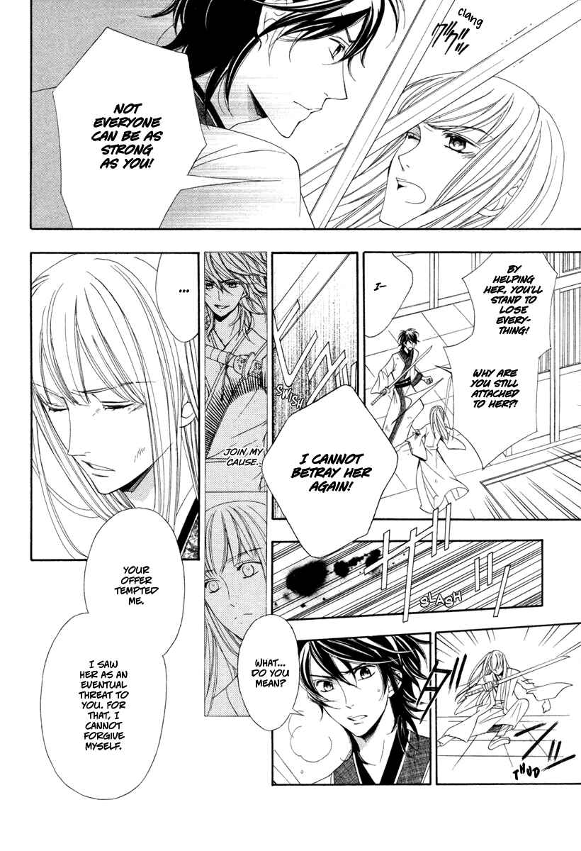 Page 27 Chapter Unknown_a2a2 Kachuu no Ou