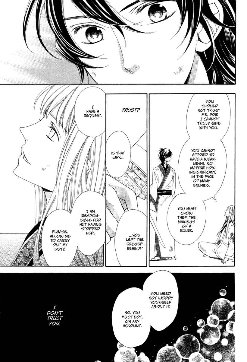 Page 28 Chapter Unknown_a2a2 Kachuu no Ou