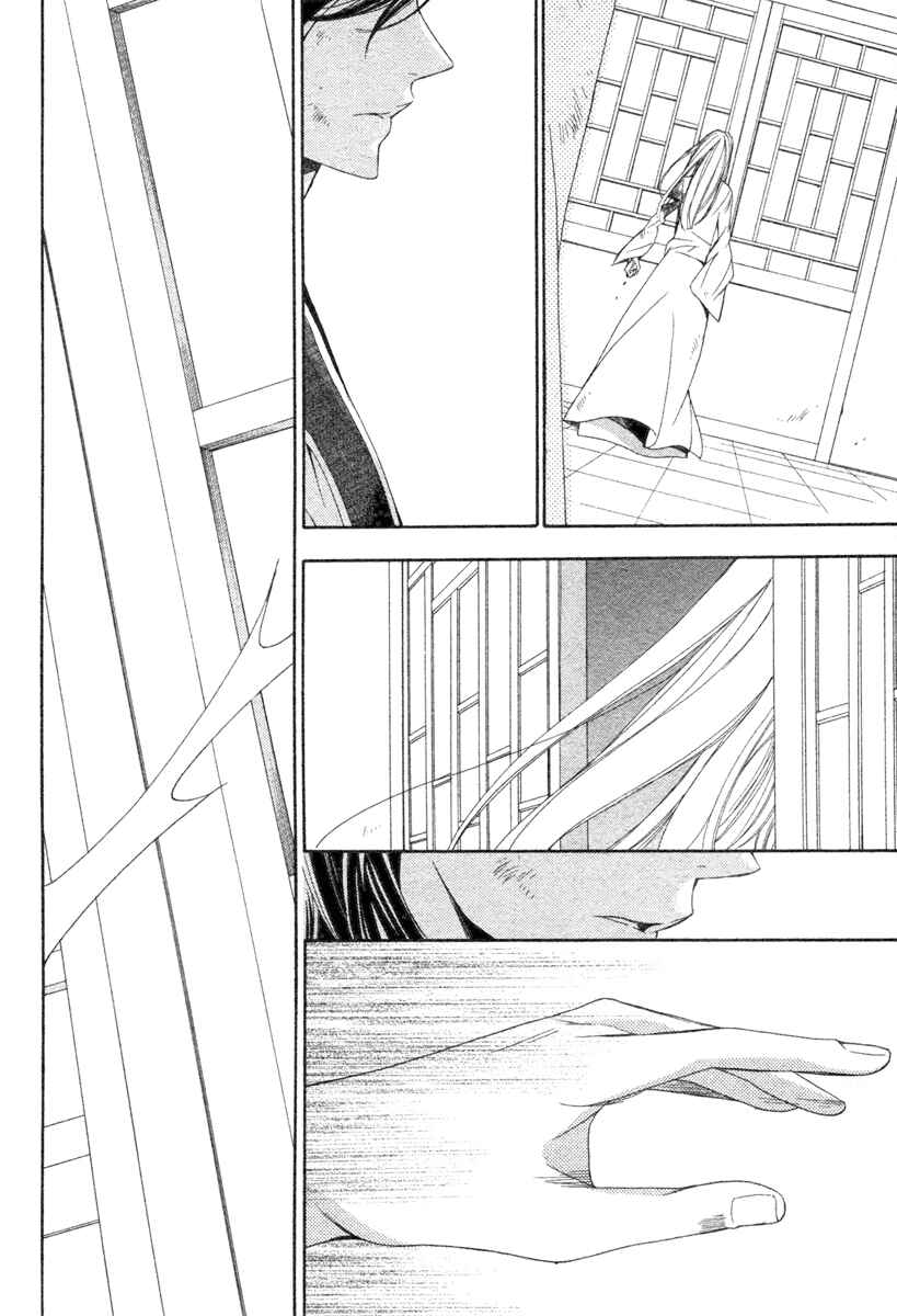 Page 29 Chapter Unknown_a2a2 Kachuu no Ou