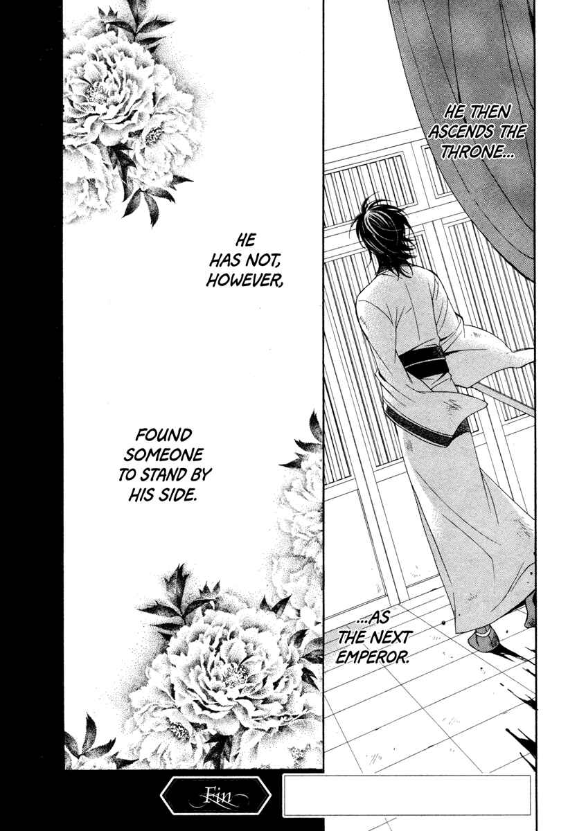 Page 32 Chapter Unknown_a2a2 Kachuu no Ou