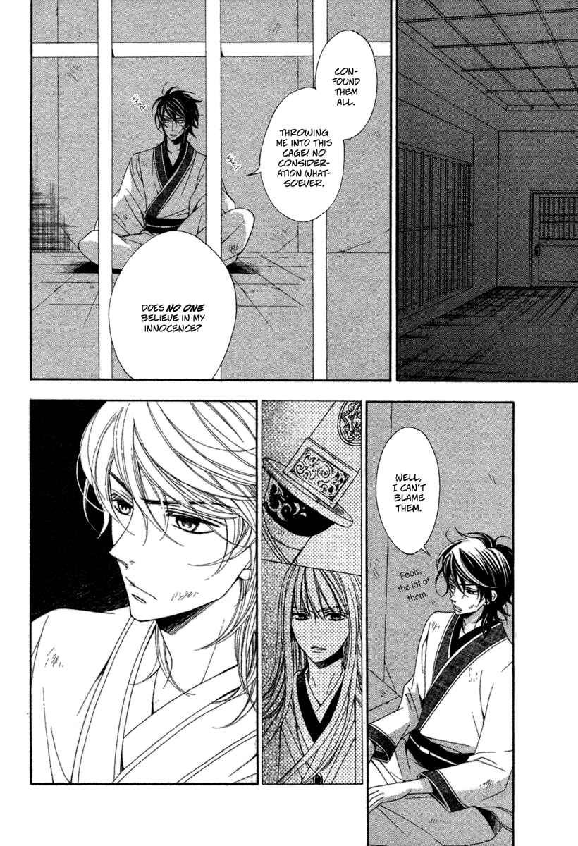 Page 9 Chapter Unknown_a2a2 Kachuu no Ou
