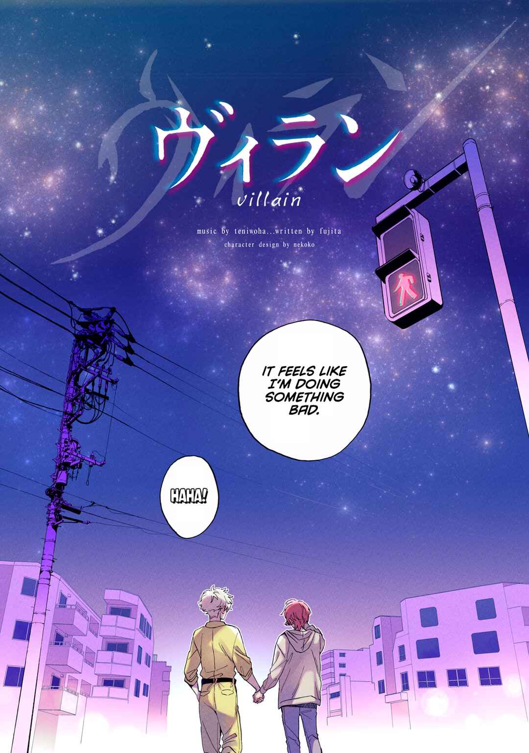 Page 32 Chapter 6.2 Villain