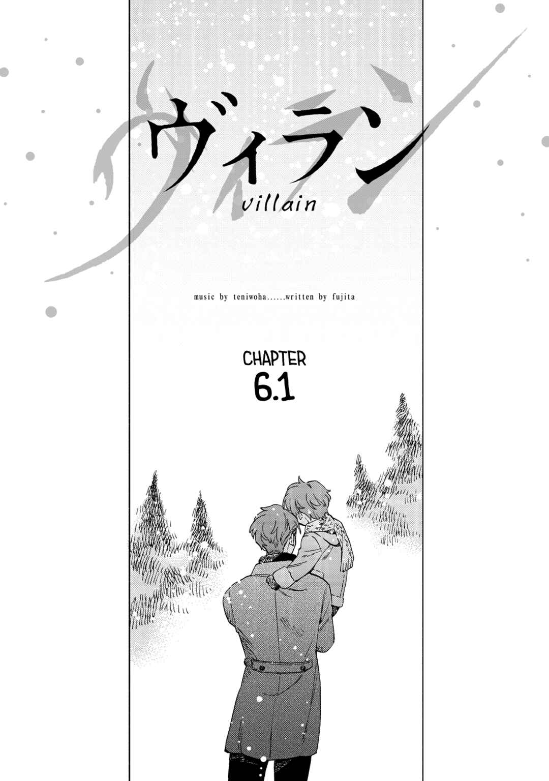 Page 3 Chapter 6.1 Villain