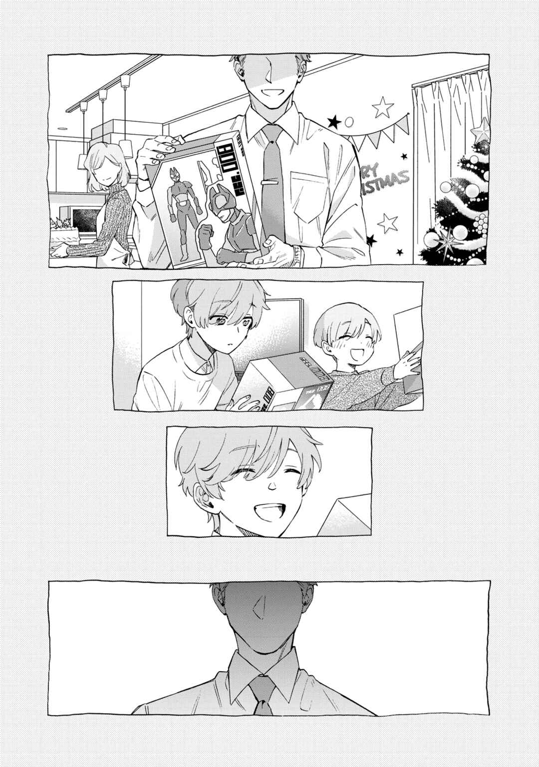Page 1 Chapter 3 Villain