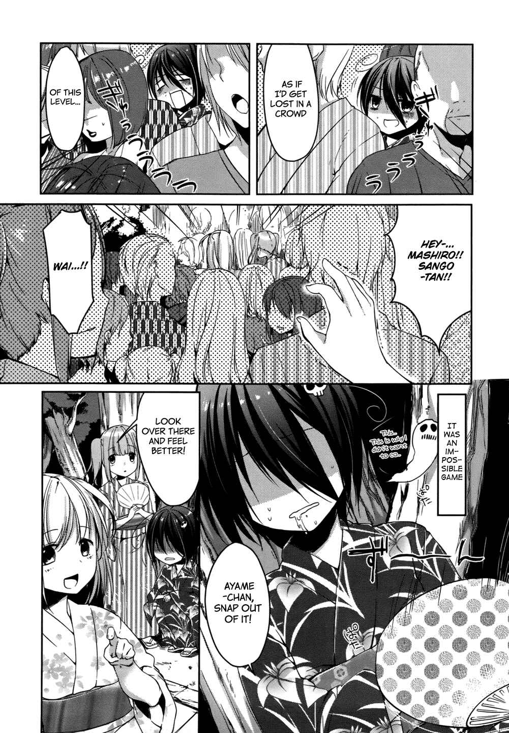 Page 15 Chapter 5 Tomodachi Login