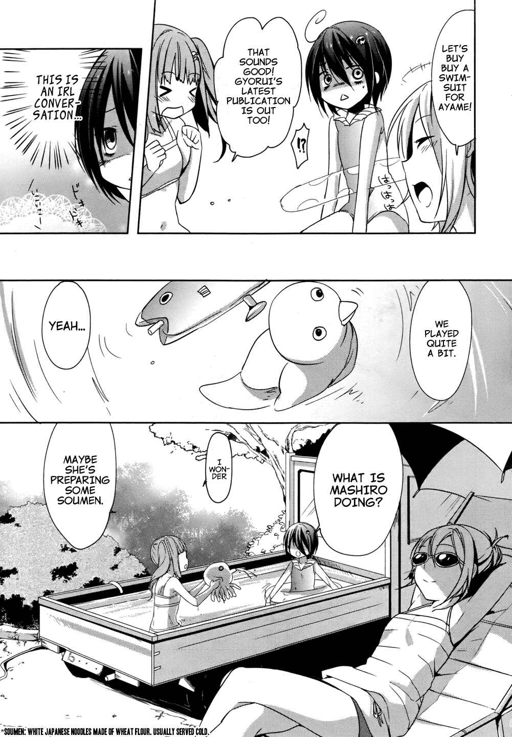 Page 17 Chapter 3 Tomodachi Login