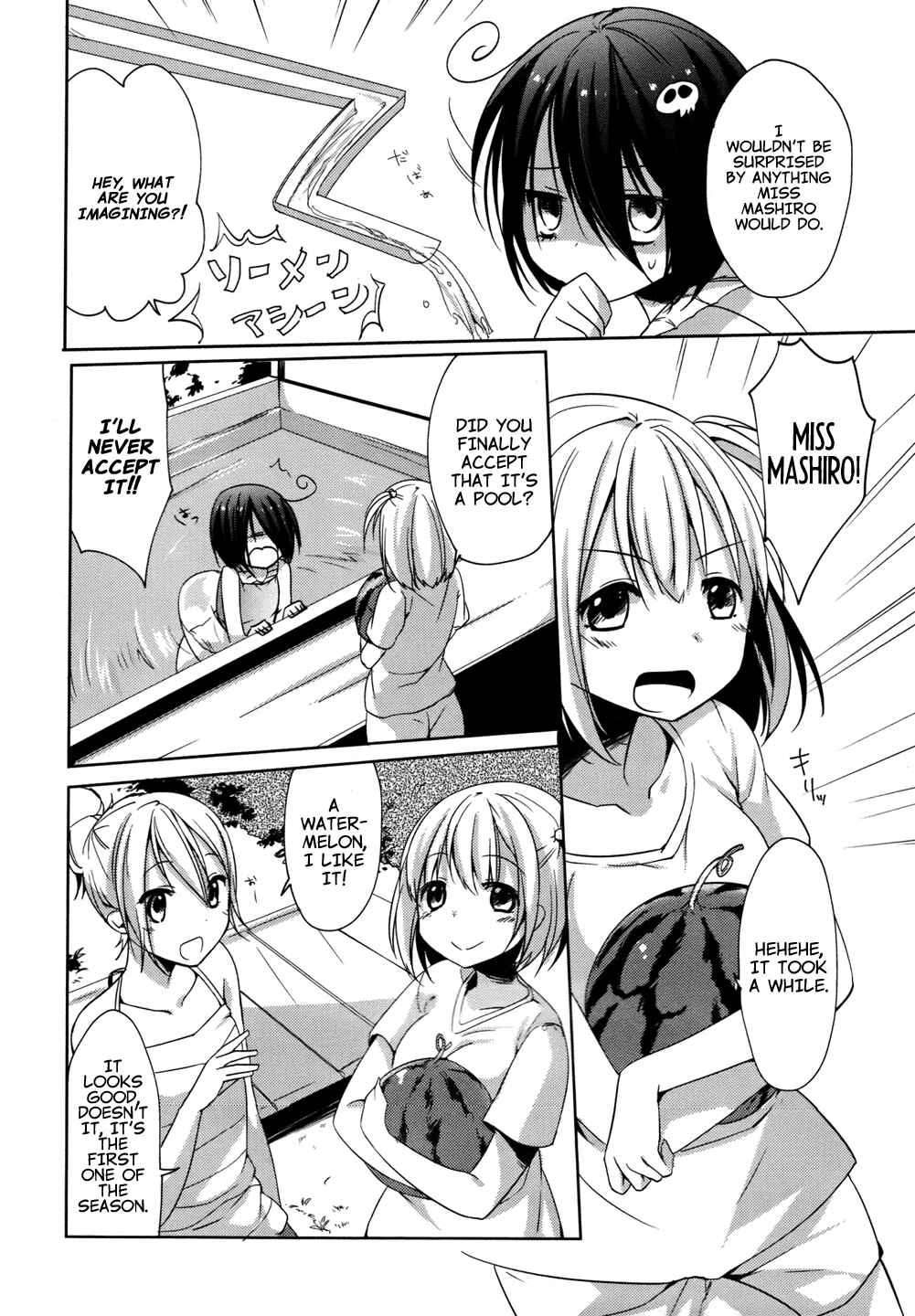Page 18 Chapter 3 Tomodachi Login