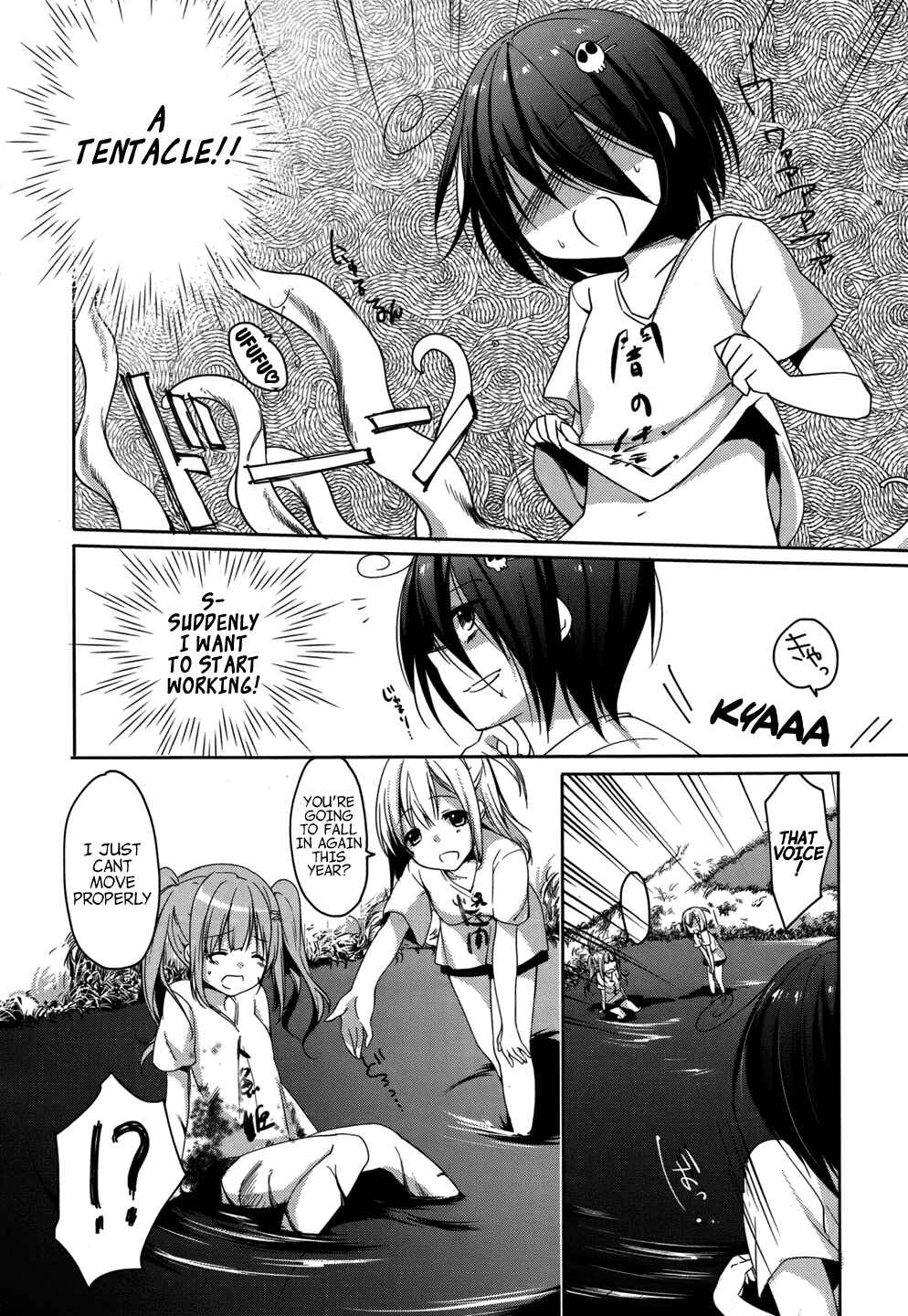 Page 14 Chapter 2 Tomodachi Login