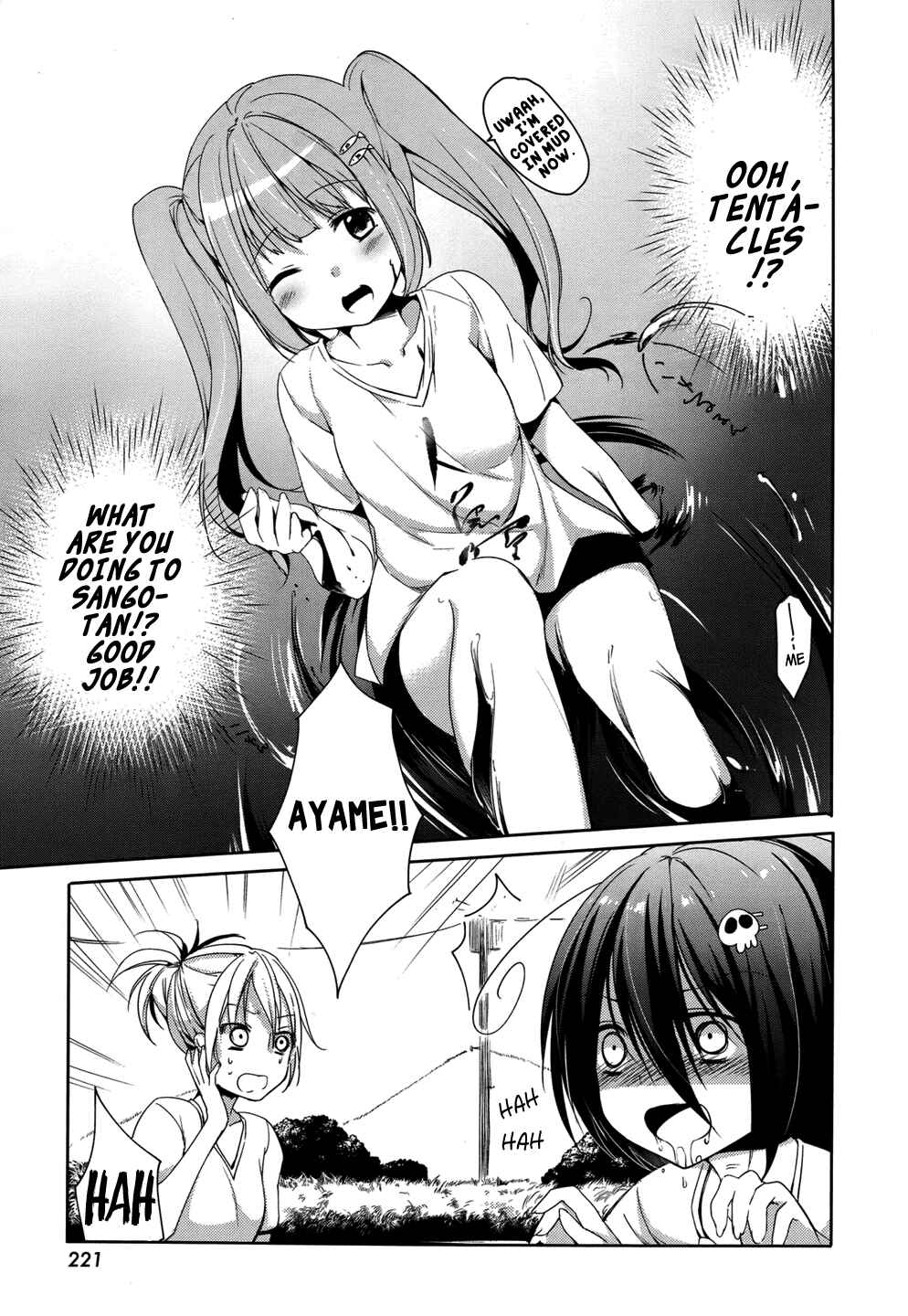 Page 15 Chapter 2 Tomodachi Login