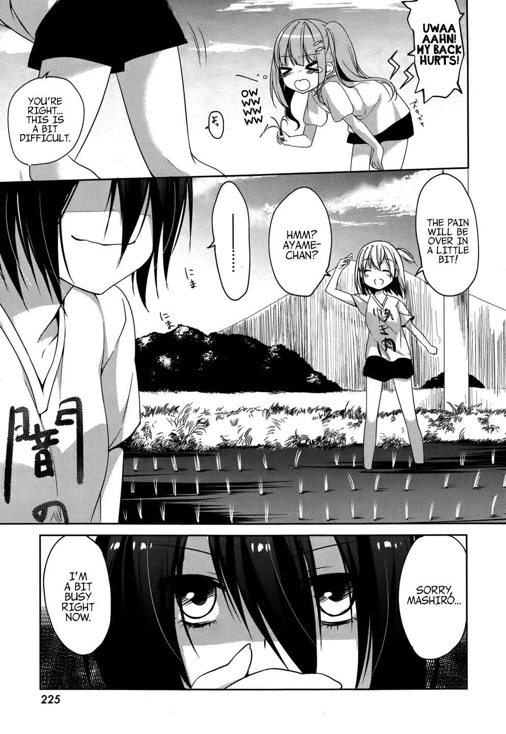 Page 19 Chapter 2 Tomodachi Login