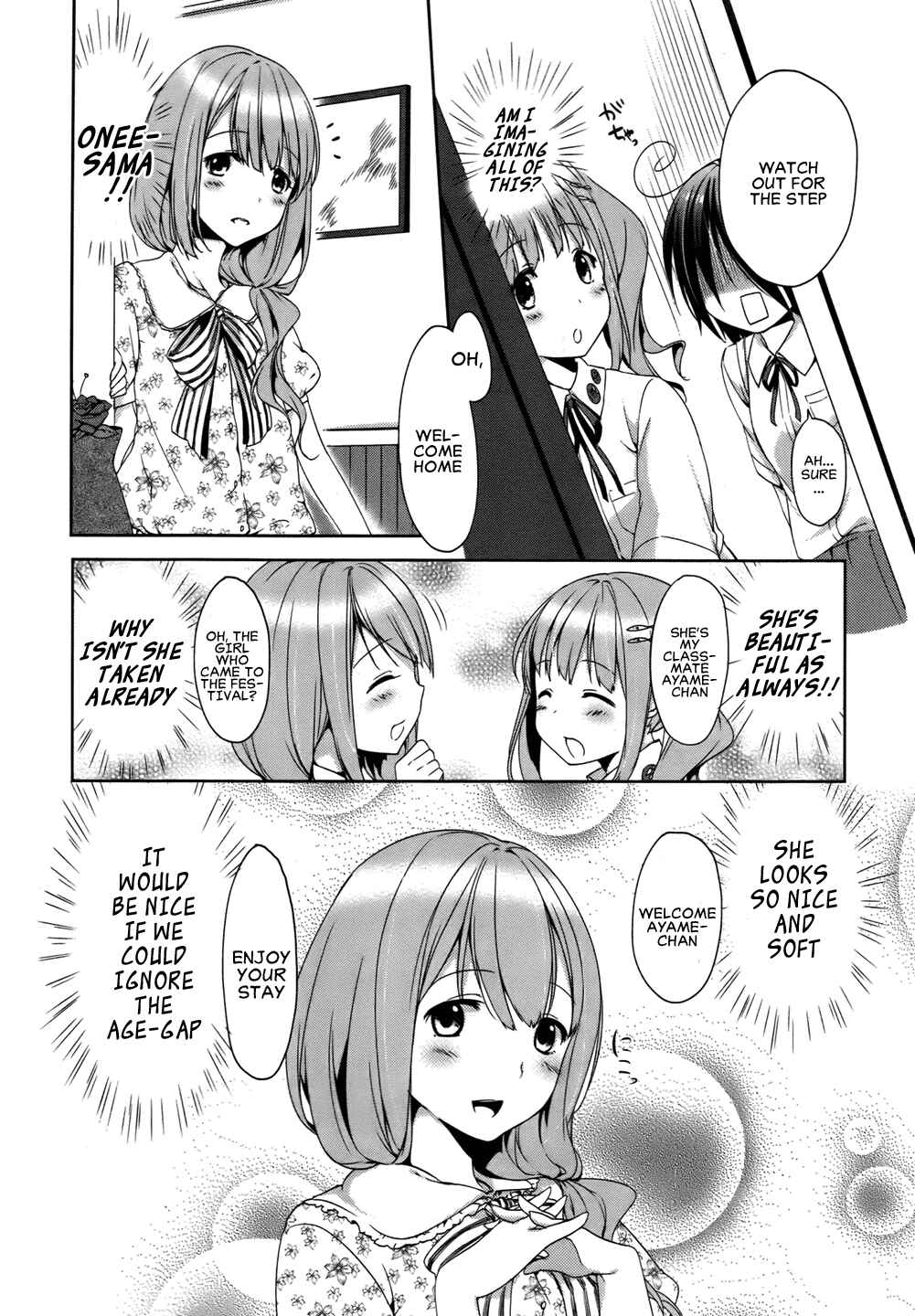 Page 12 Chapter 7 Tomodachi Login