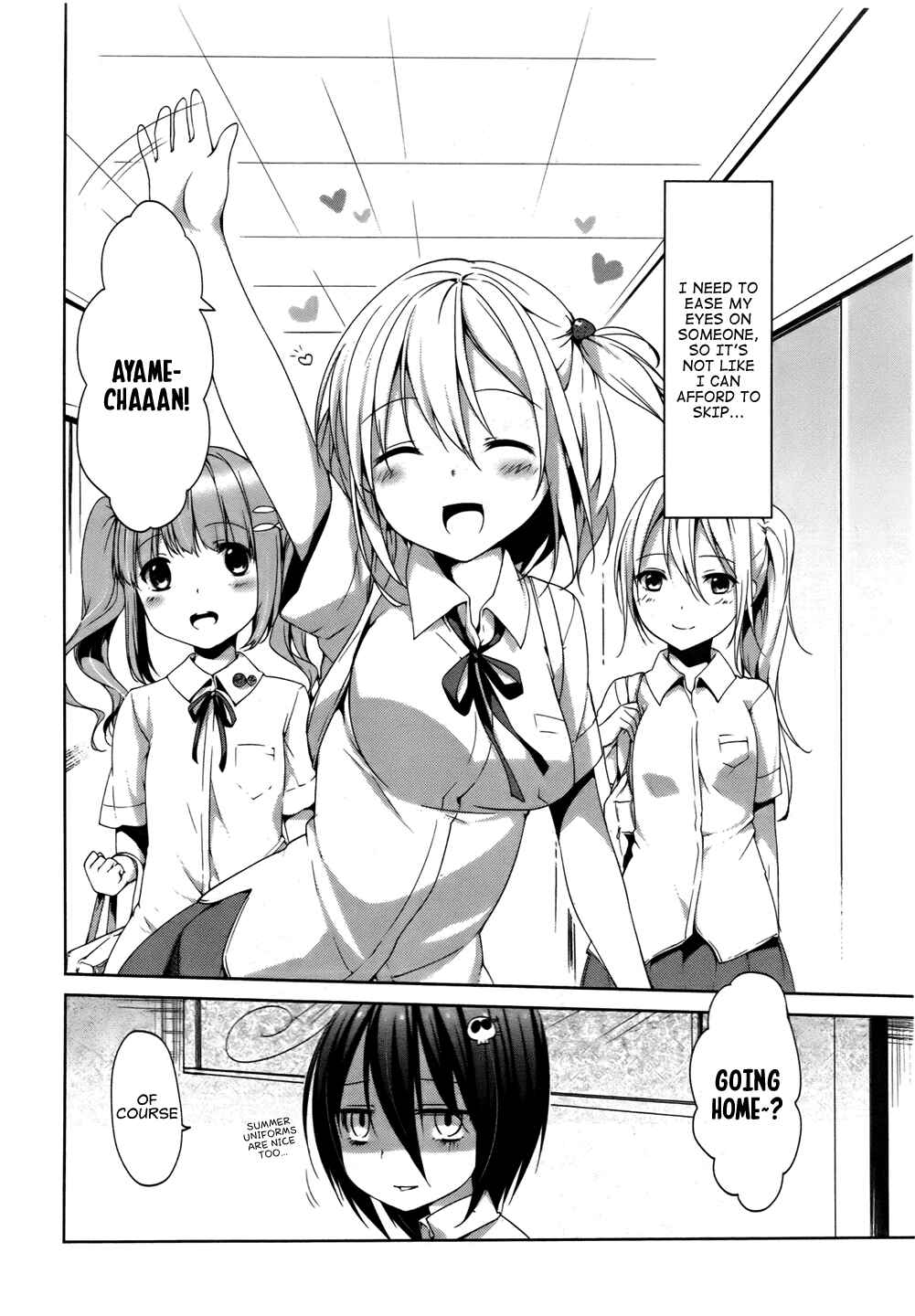 Page 4 Chapter 7 Tomodachi Login