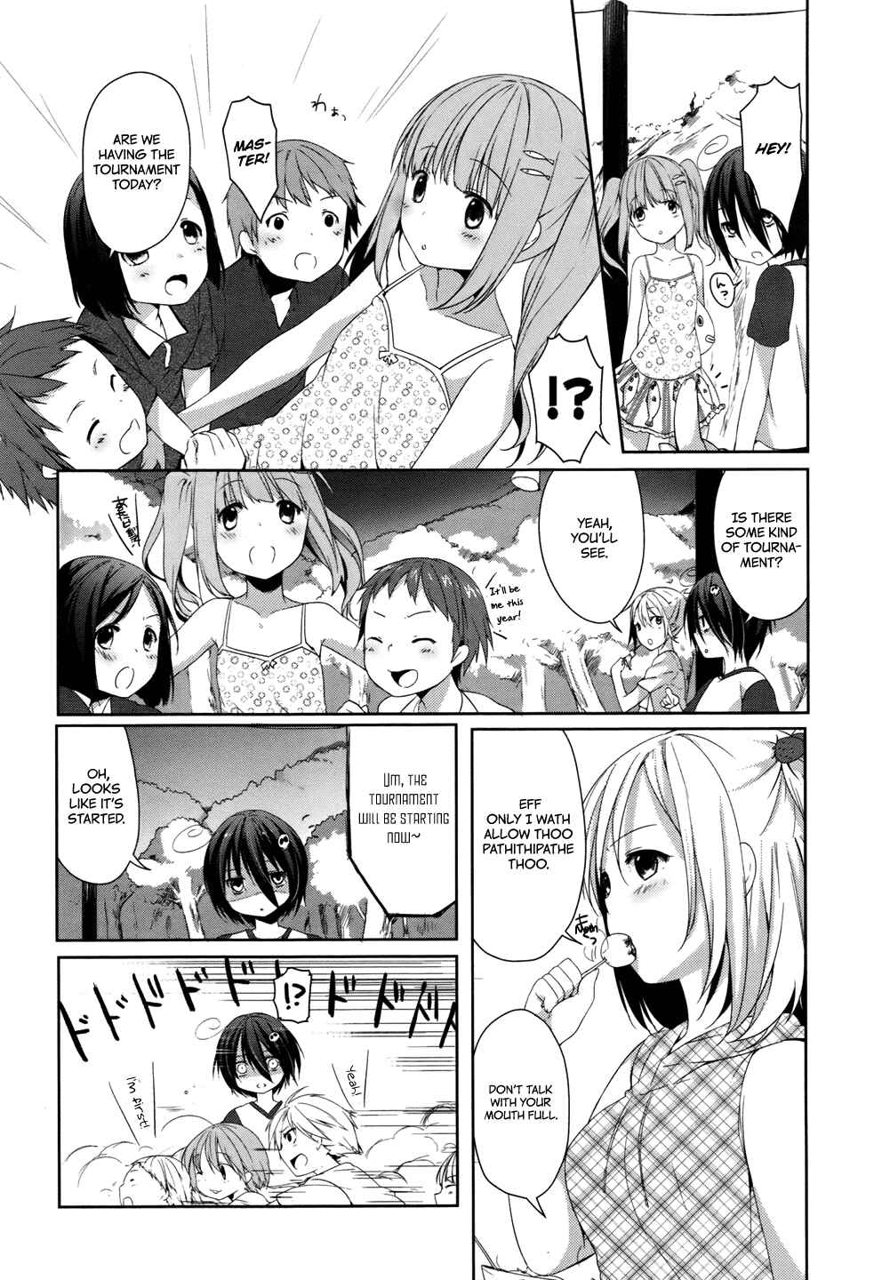 Page 14 Chapter 4 Tomodachi Login