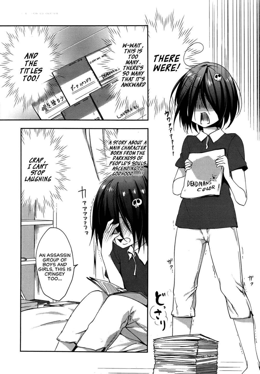Page 15 Chapter 6 Tomodachi Login