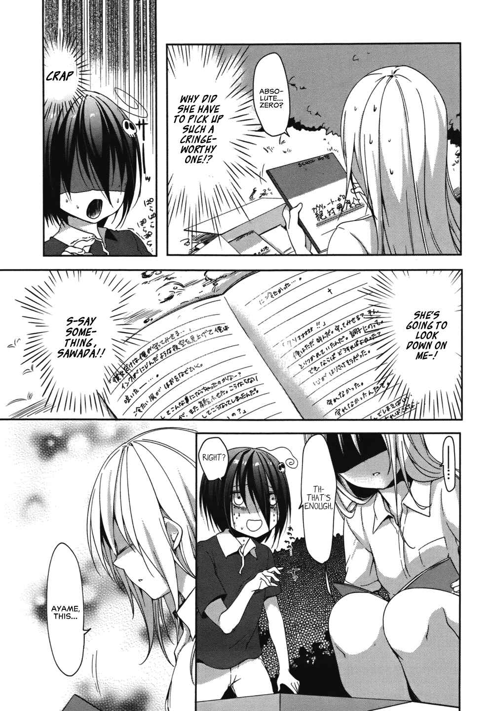 Page 19 Chapter 6 Tomodachi Login