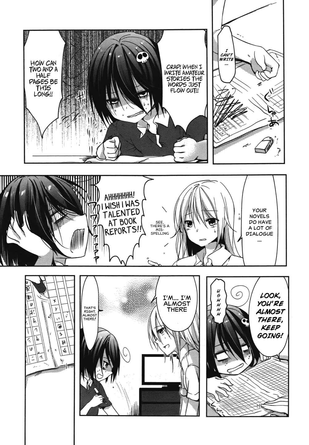 Page 25 Chapter 6 Tomodachi Login