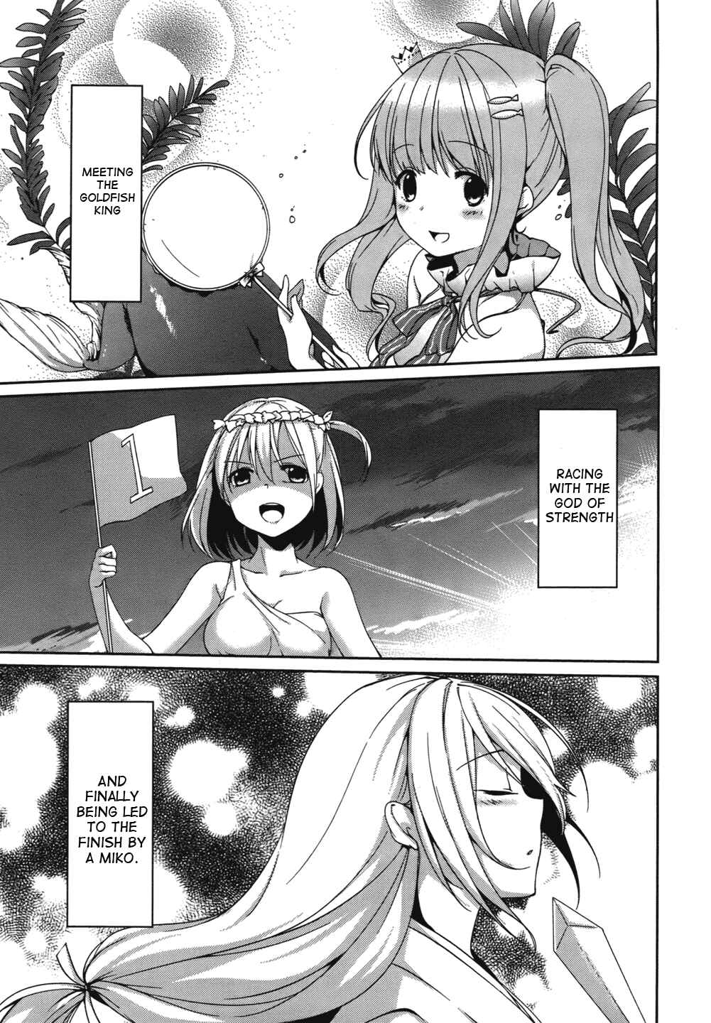 Page 3 Chapter 6 Tomodachi Login
