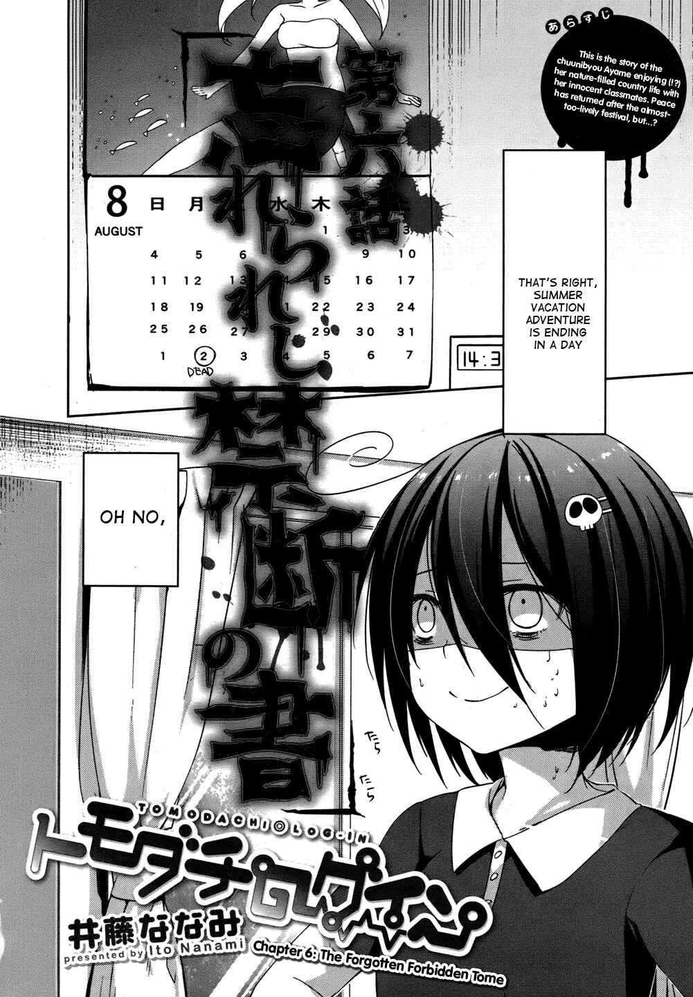 Page 4 Chapter 6 Tomodachi Login