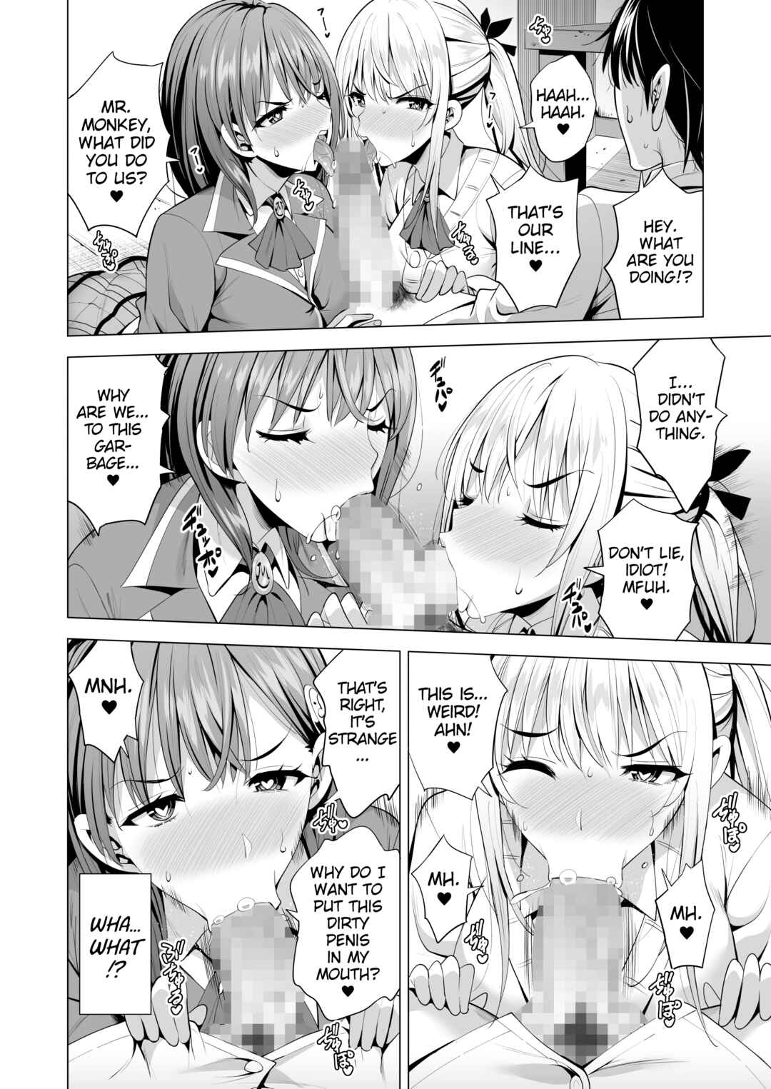 Page 15 Chapter 1 Incubus-ka Shita Ore ga JK Aite ni Gyakushuu Seikatsu!?
