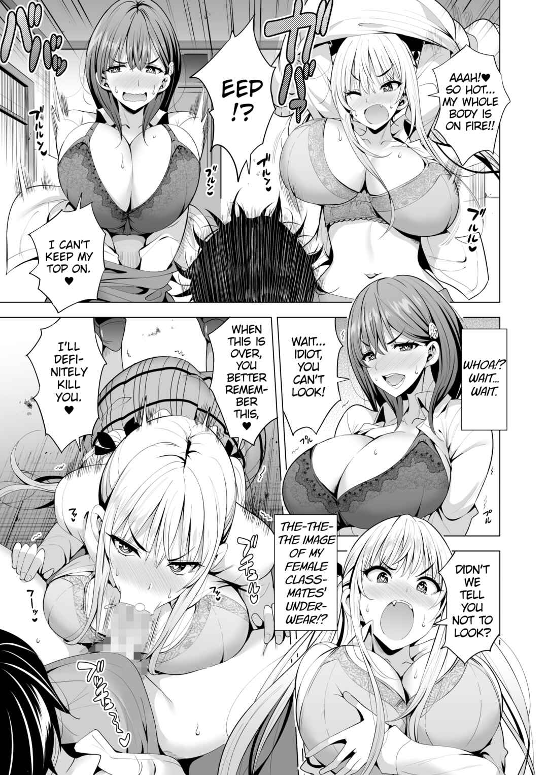 Page 18 Chapter 1 Incubus-ka Shita Ore ga JK Aite ni Gyakushuu Seikatsu!?