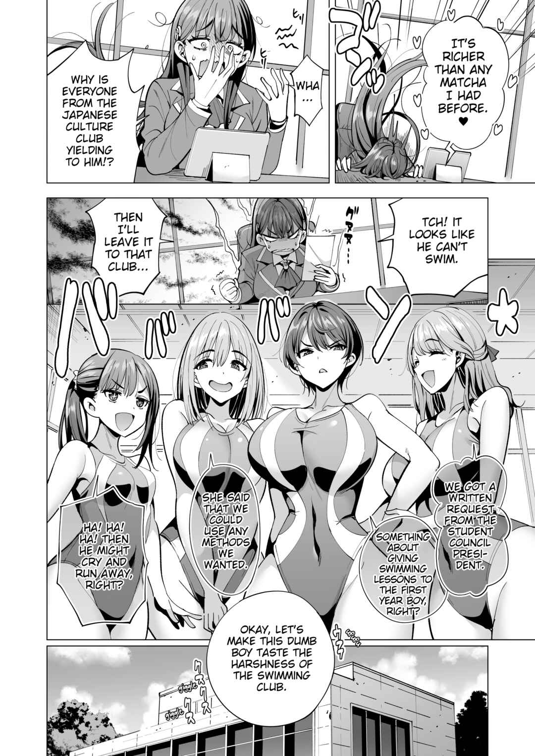 Page 11 Chapter 2 Incubus-ka Shita Ore ga JK Aite ni Gyakushuu Seikatsu!?