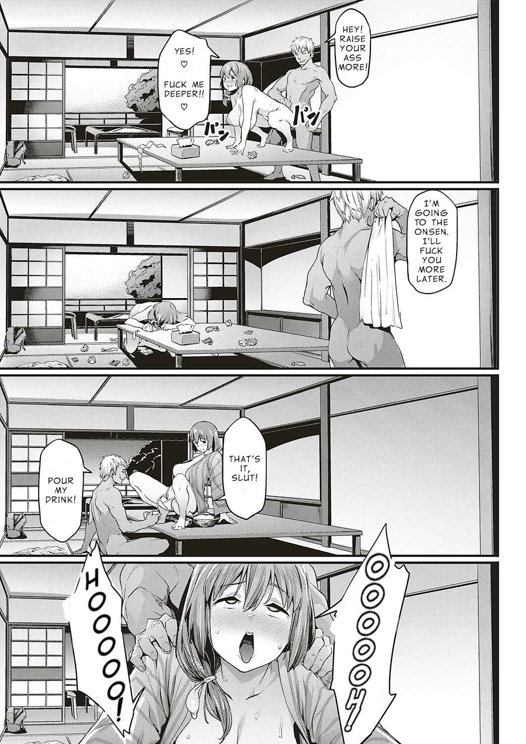 Page 15 Chapter Unknown_21c3 A Devoted Wifes NTR Circumstances