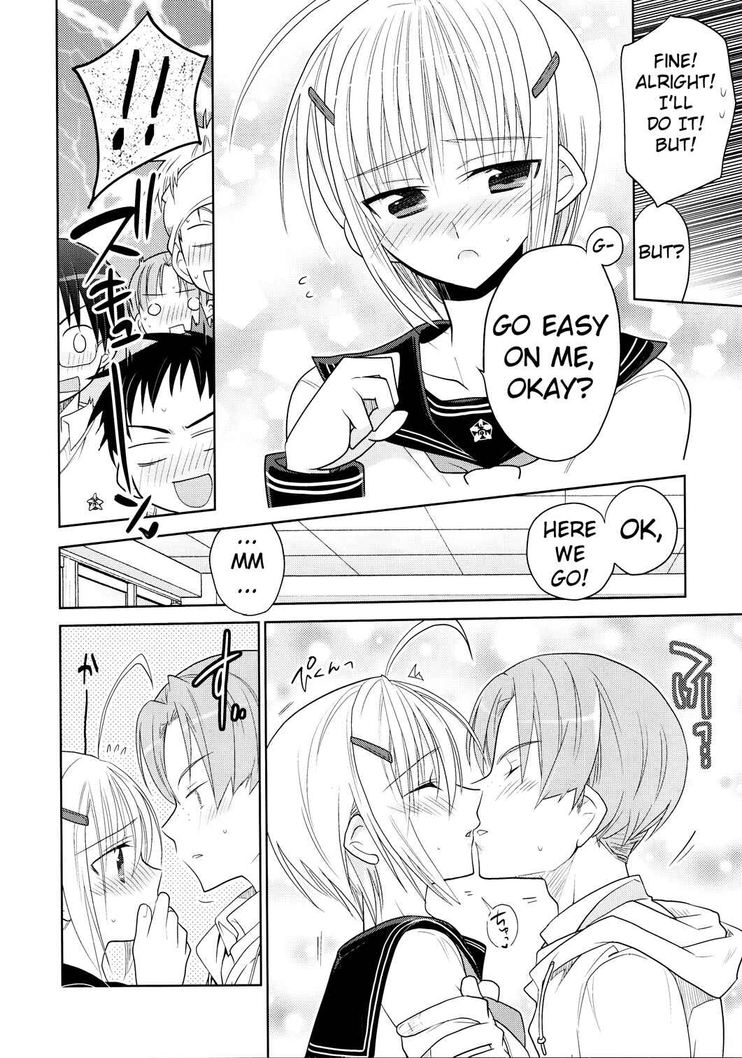 Page 10 Chapter 4 Classmate no Josou o Tetsudattara Kawai Sugite Furue ga Tomaranai Ken