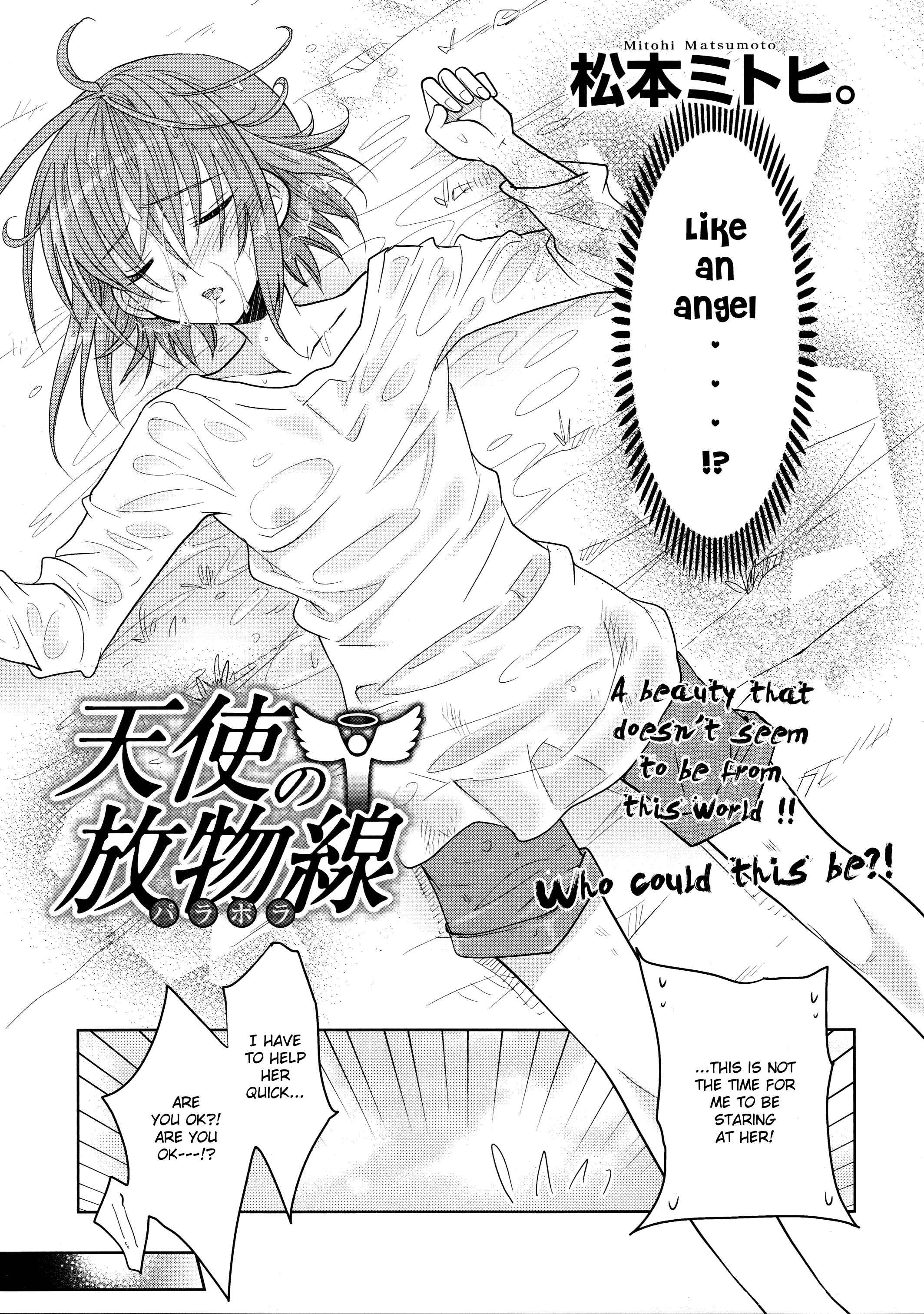 Page 3 Chapter 5 Classmate no Josou o Tetsudattara Kawai Sugite Furue ga Tomaranai Ken