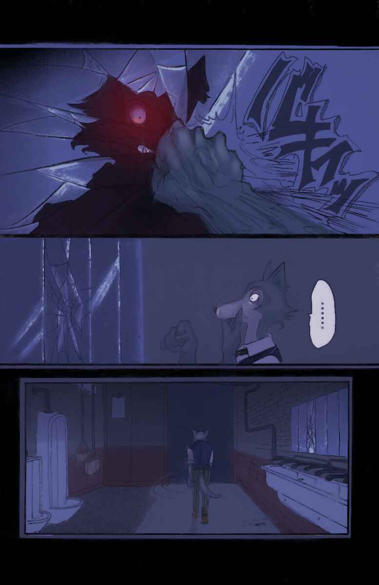 Page 20 Chapter 5 BEASTARS (Fan-Colored)