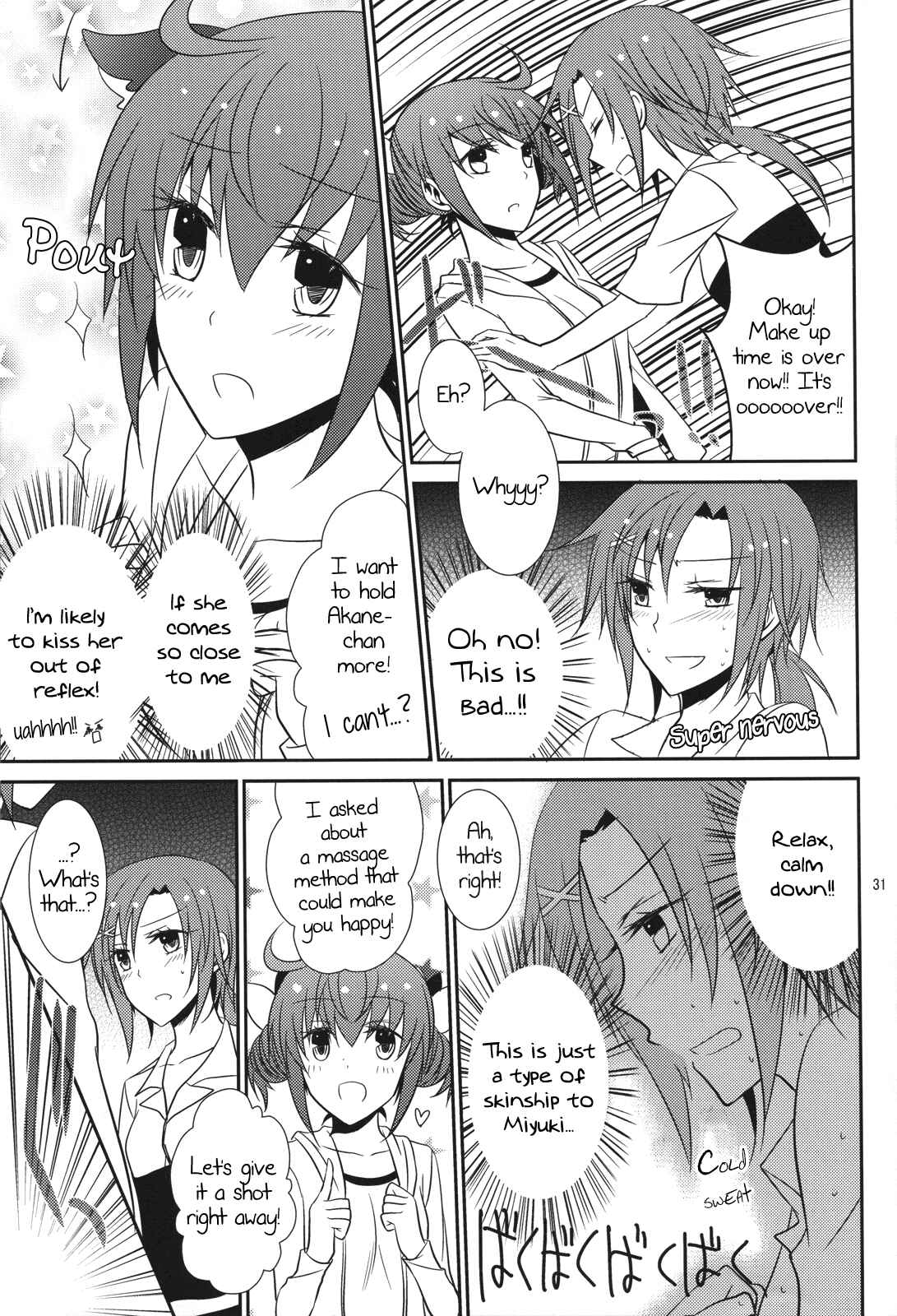 Page 32 Chapter Unknown_d5ed Smile Precure! - Princess x Princess (Doujinshi)