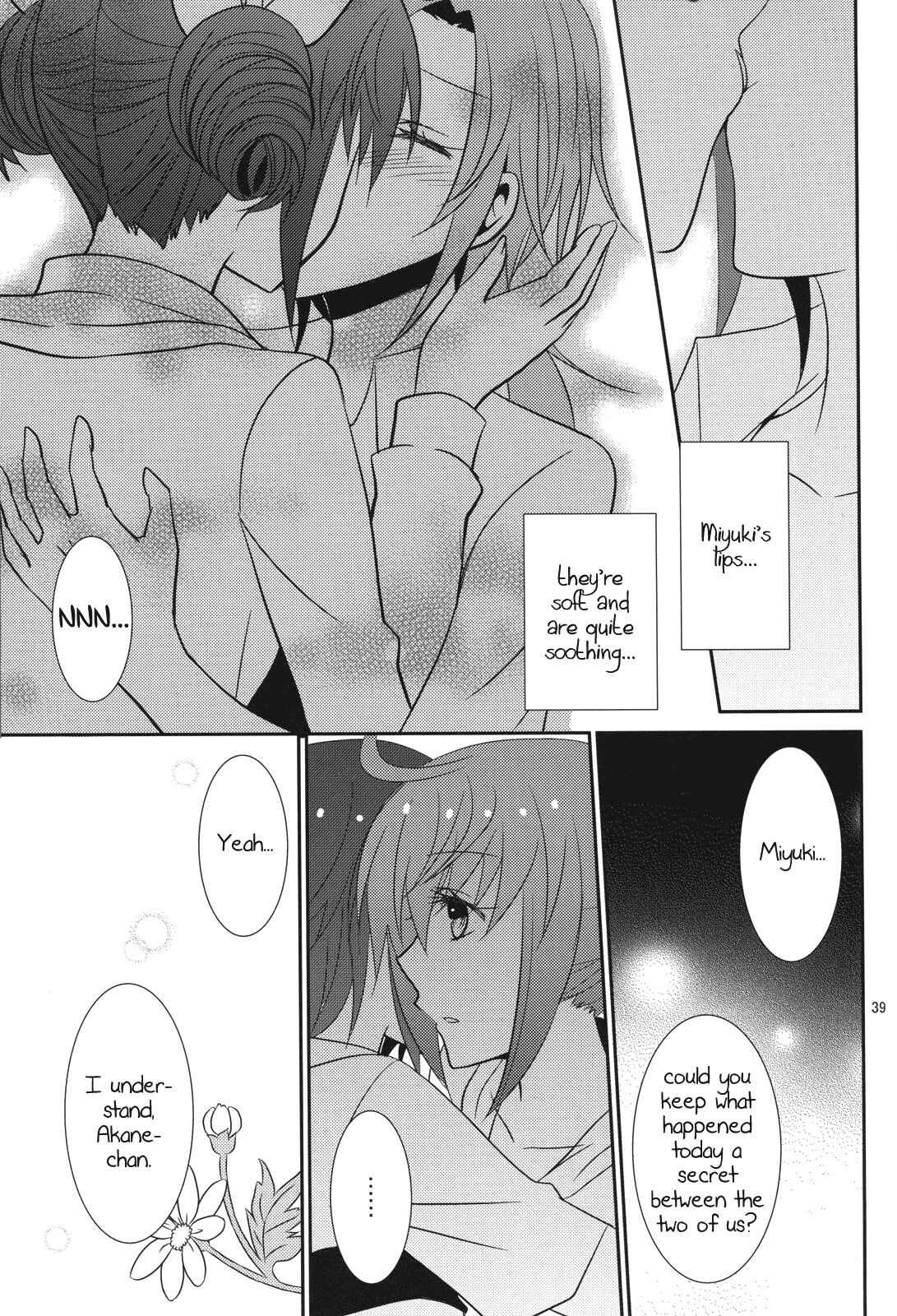 Page 40 Chapter Unknown_d5ed Smile Precure! - Princess x Princess (Doujinshi)