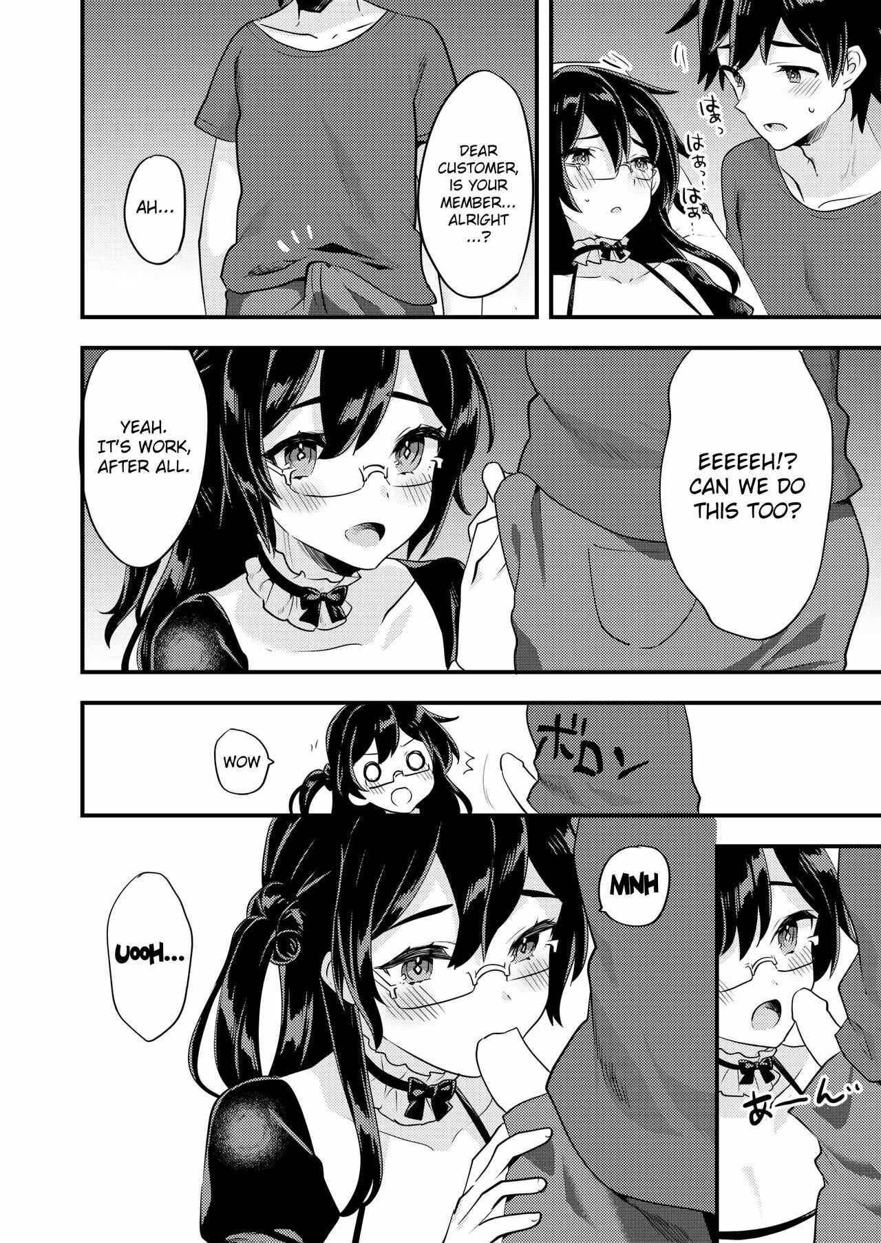 Page 15 Chapter Unknown_8f9d Kawaii Otokonoko no Oppai o Medetai