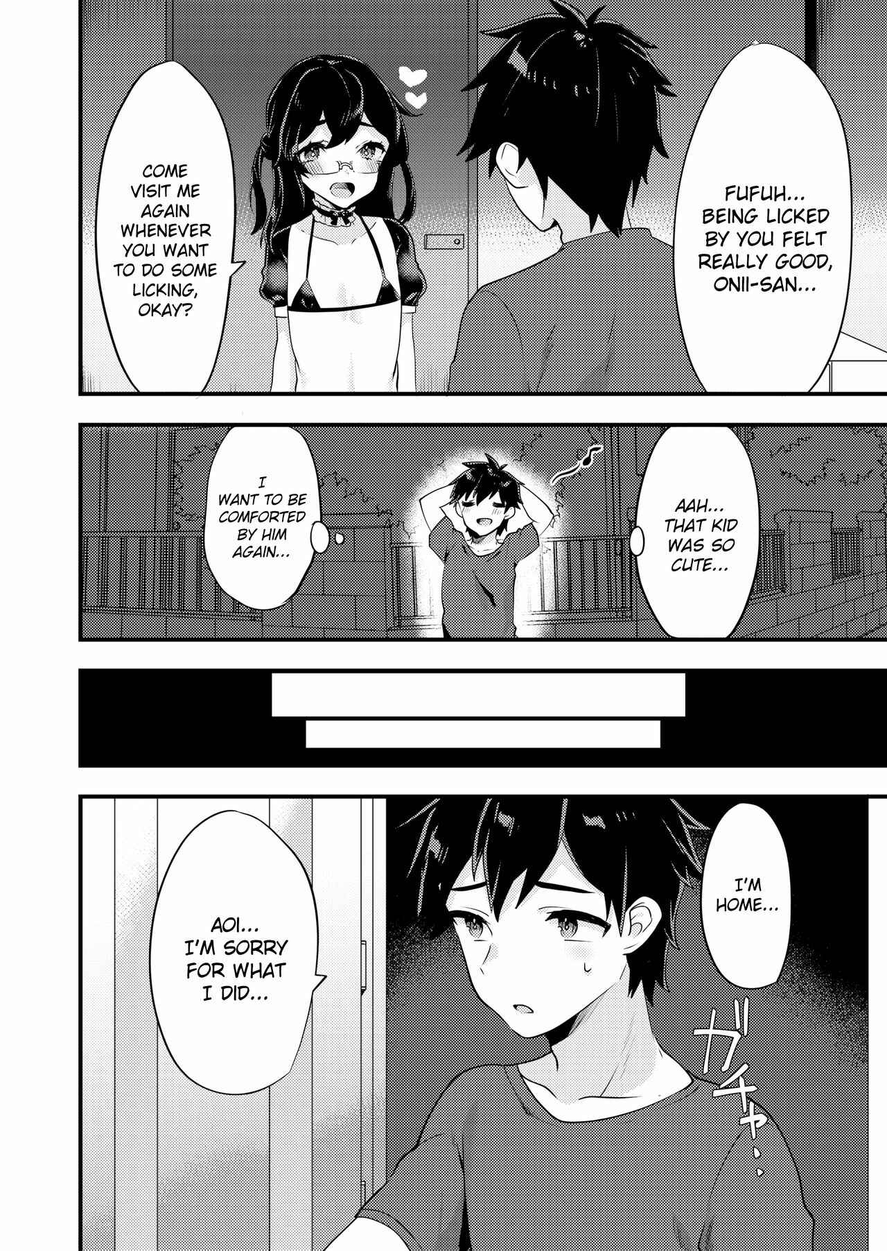 Page 17 Chapter Unknown_8f9d Kawaii Otokonoko no Oppai o Medetai