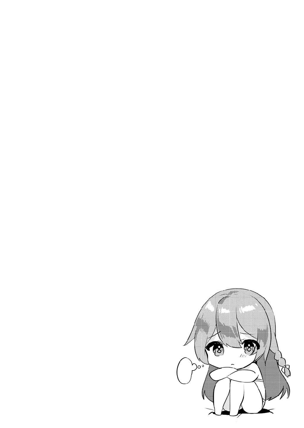 Page 9 Chapter Unknown_8f9d Kawaii Otokonoko no Oppai o Medetai