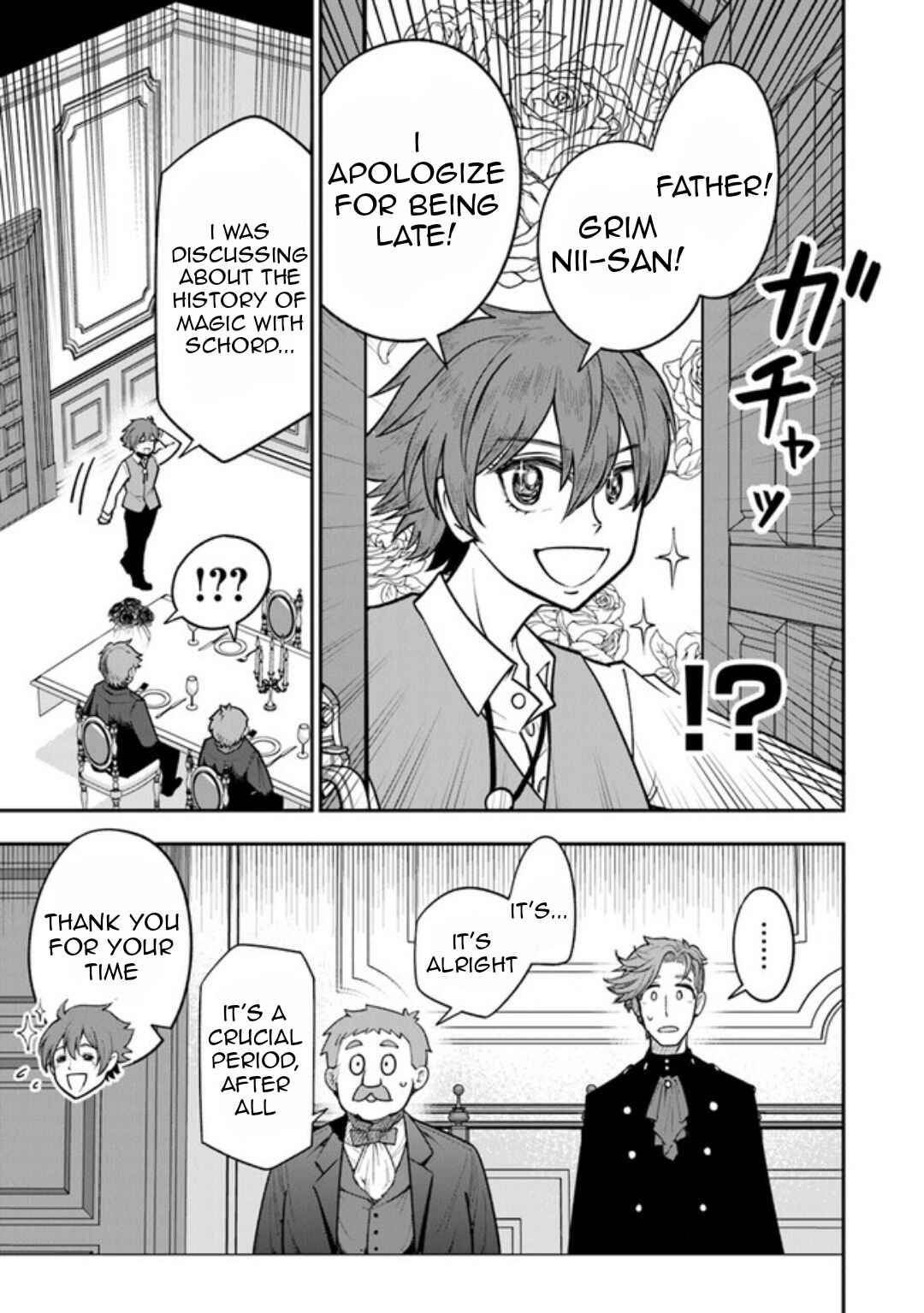 Page 17 Chapter 2 Ken to Mahou to Gakureki Shakai ~Zense wa Gariben Datta Ore ga, Konse wa Kazemakase de Jiyuu ni Ikitai~