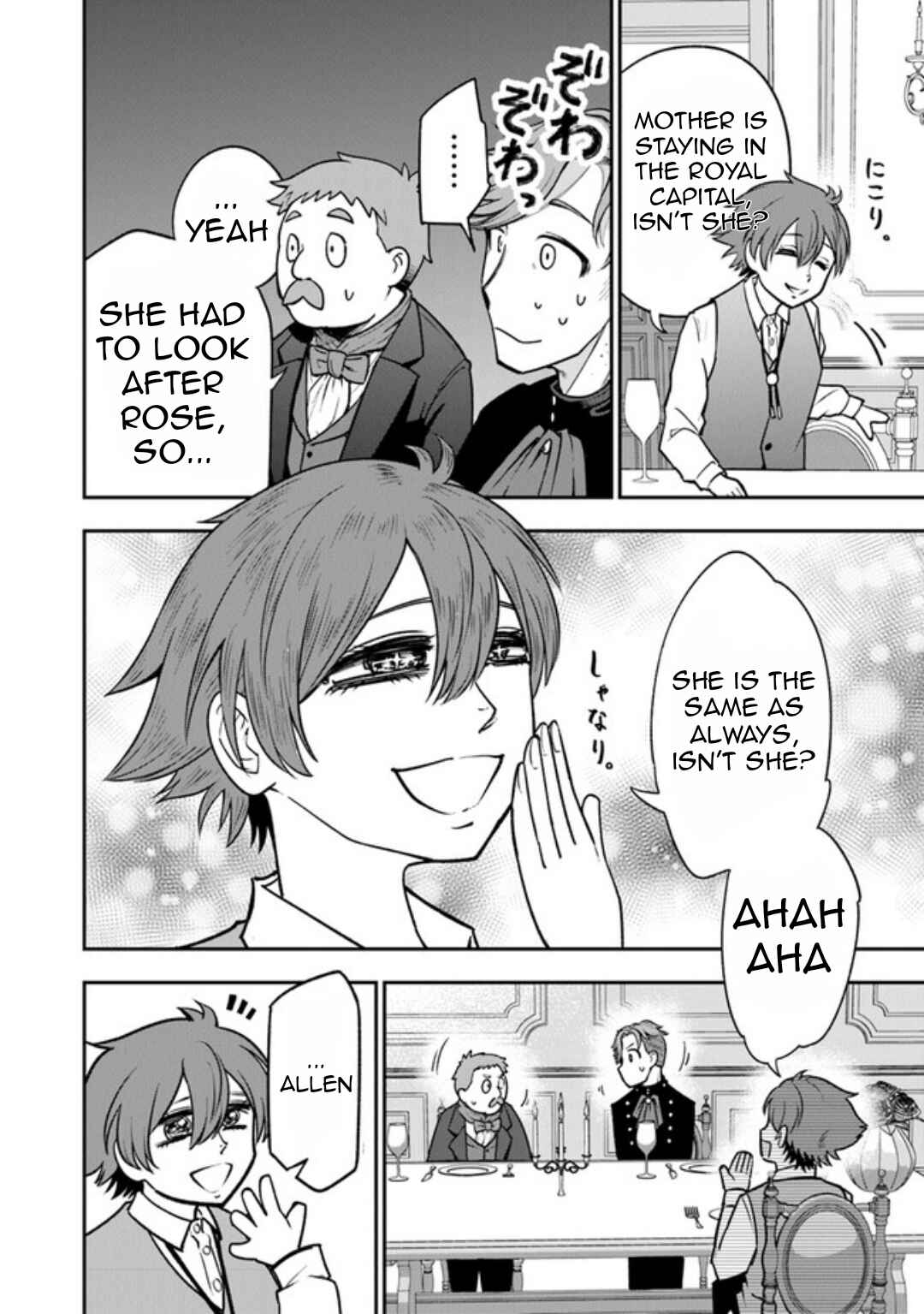 Page 18 Chapter 2 Ken to Mahou to Gakureki Shakai ~Zense wa Gariben Datta Ore ga, Konse wa Kazemakase de Jiyuu ni Ikitai~