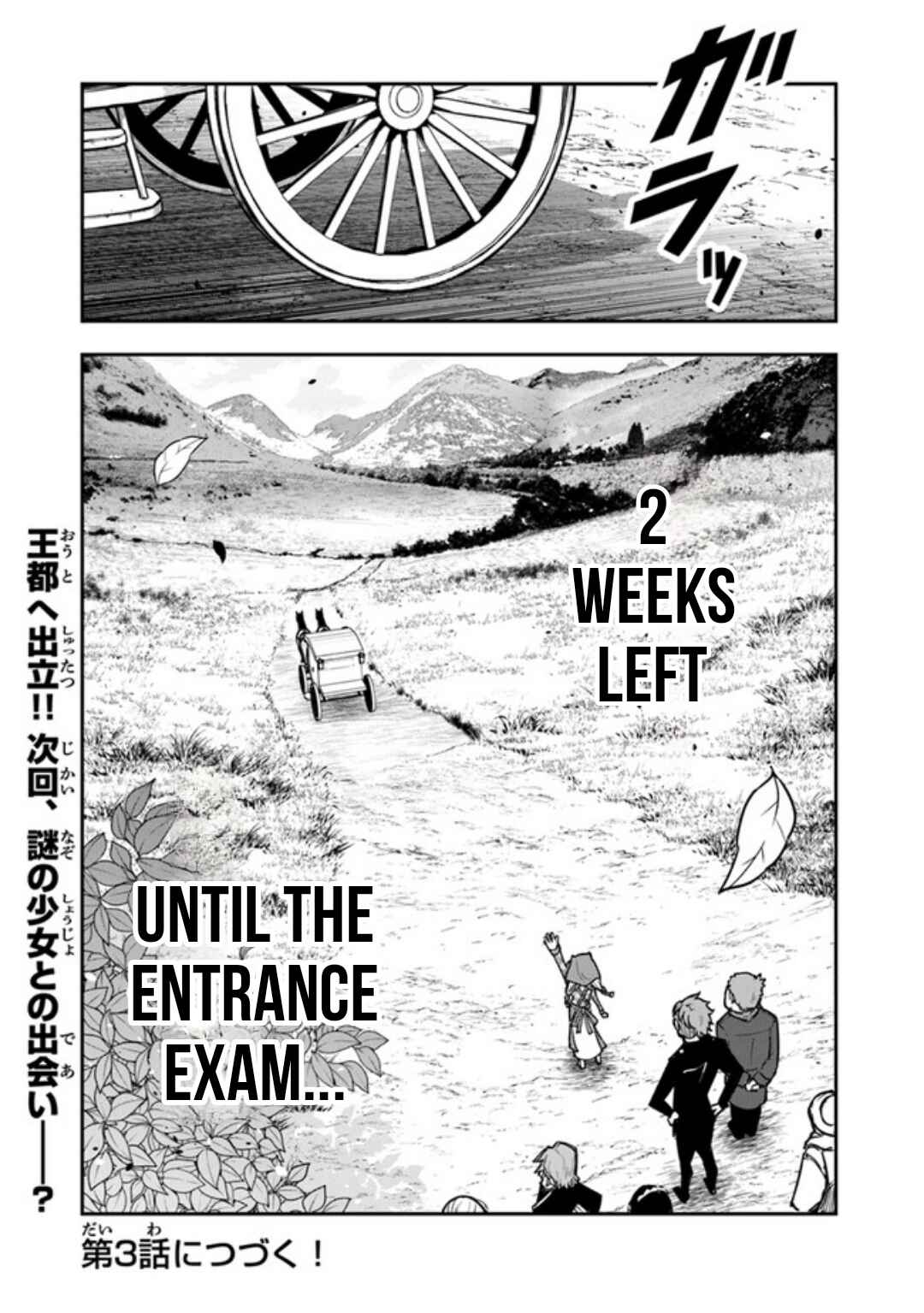 Page 32 Chapter 2 Ken to Mahou to Gakureki Shakai ~Zense wa Gariben Datta Ore ga, Konse wa Kazemakase de Jiyuu ni Ikitai~
