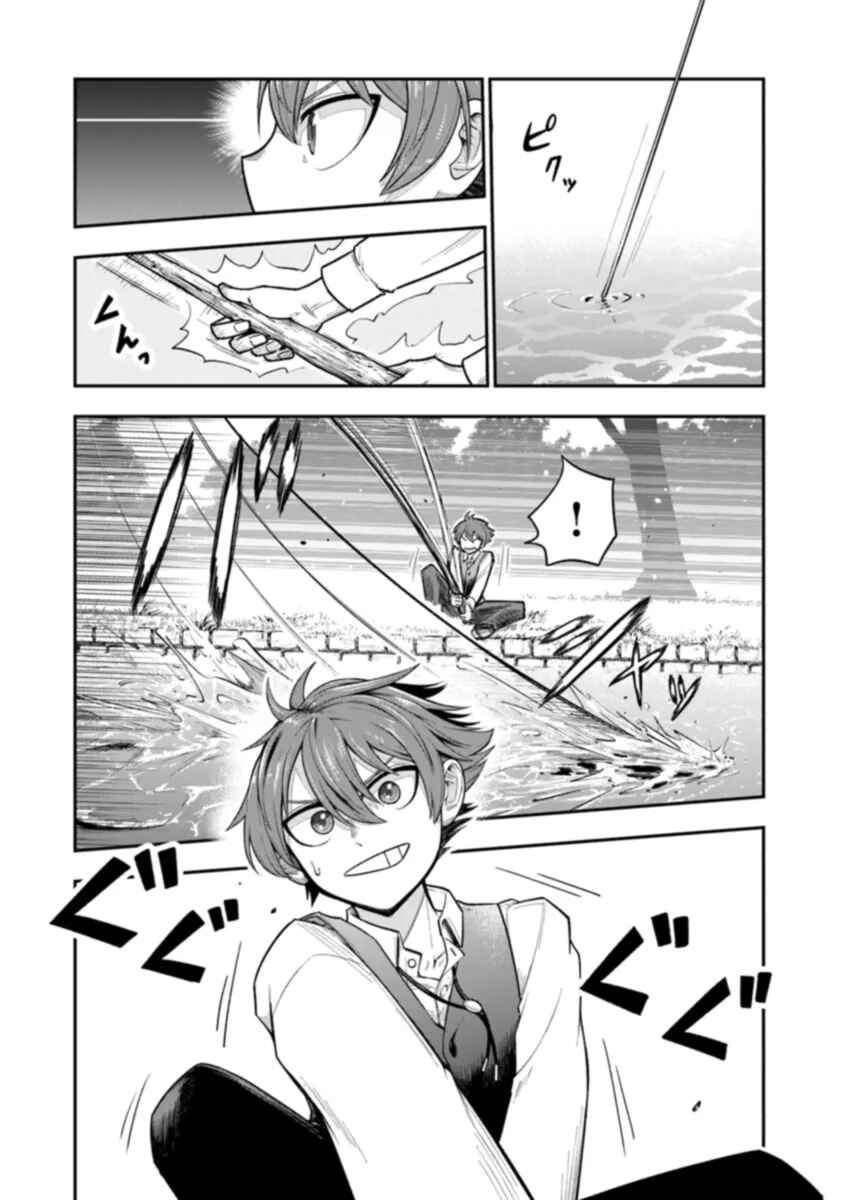 Page 6 Chapter 1.1 Ken to Mahou to Gakureki Shakai ~Zense wa Gariben Datta Ore ga, Konse wa Kazemakase de Jiyuu ni Ikitai~