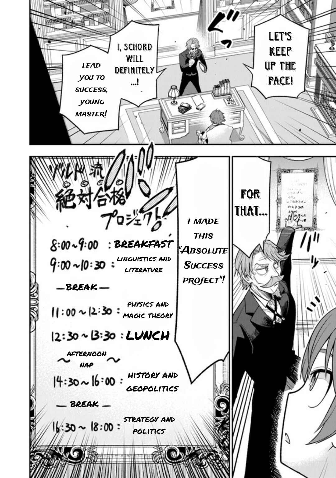 Page 12 Chapter 1.2 Ken to Mahou to Gakureki Shakai ~Zense wa Gariben Datta Ore ga, Konse wa Kazemakase de Jiyuu ni Ikitai~