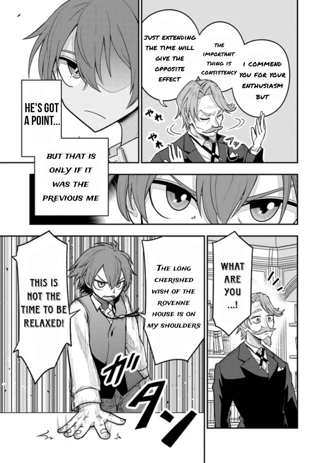 Page 15 Chapter 1.2 Ken to Mahou to Gakureki Shakai ~Zense wa Gariben Datta Ore ga, Konse wa Kazemakase de Jiyuu ni Ikitai~